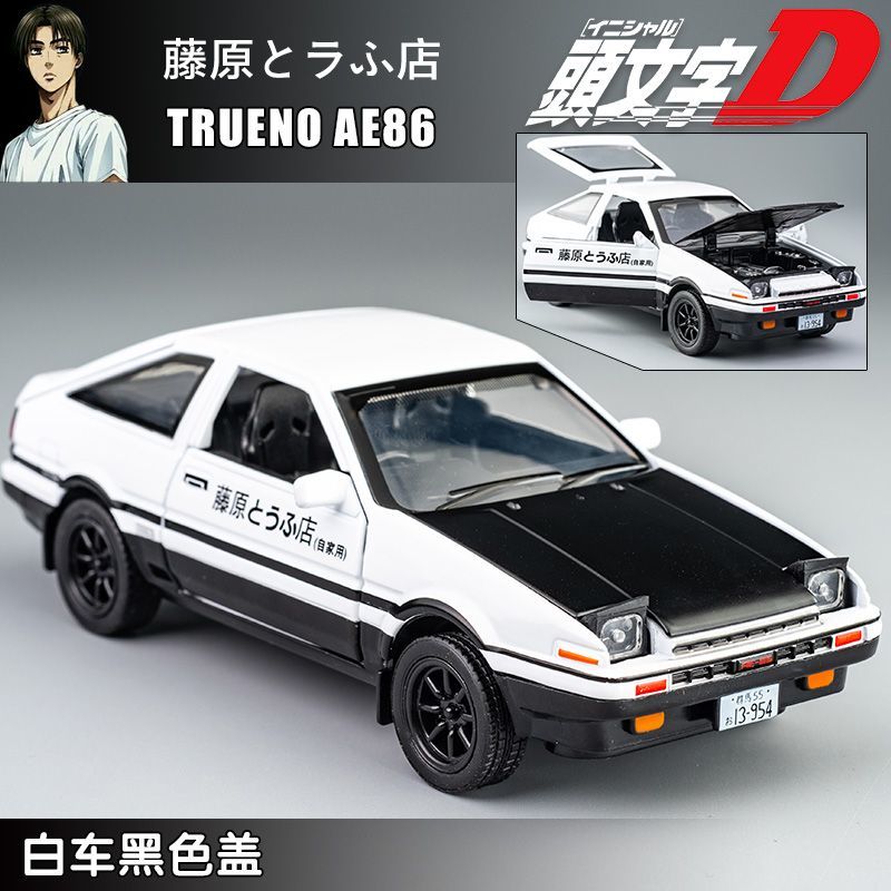 Toyota AE86 simulation model h - Model Kit Ae86 评论和价格