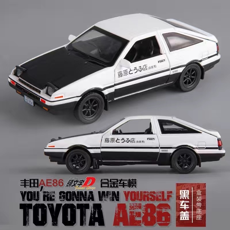 Toyota AE86 simulation model h - Model Kit Ae86 评论和价格