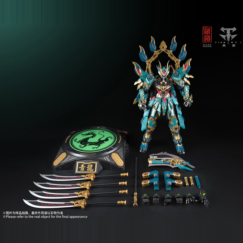 CangDao Model Four Holy Beasts - Model Kit Cangdao 评论和价格