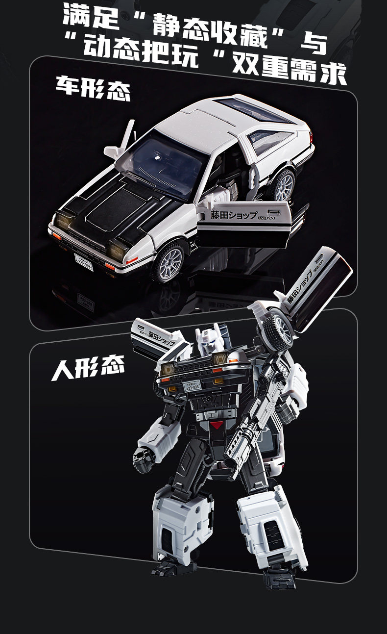 AE86 Defromed Alloy Car Model  - Model Kit Ae86 评论和价格