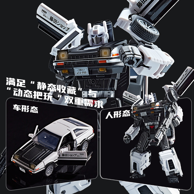 AE86 Defromed Alloy Car Model  - Model Kit Ae86 评论和价格
