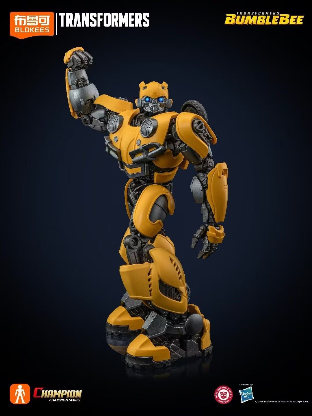 Blokees Transformers Beyond Ed - Model Kit Transformers Blokees 评论和价格
