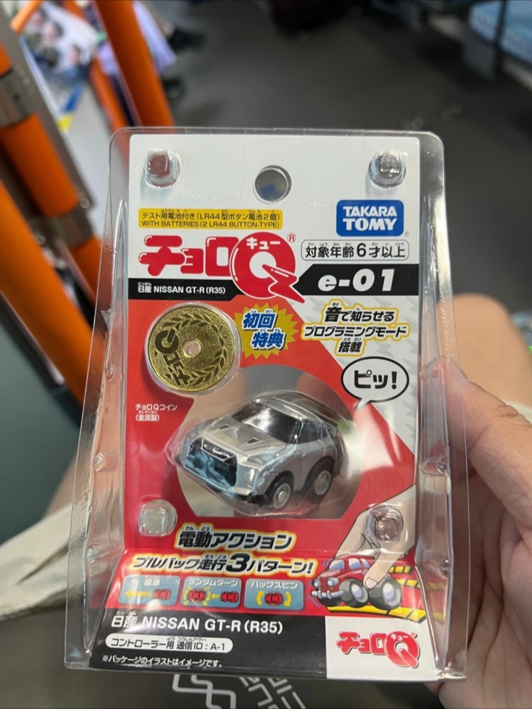 Tomica Choro Q Programmable Pu - Model Kit Ae86 评论和价格