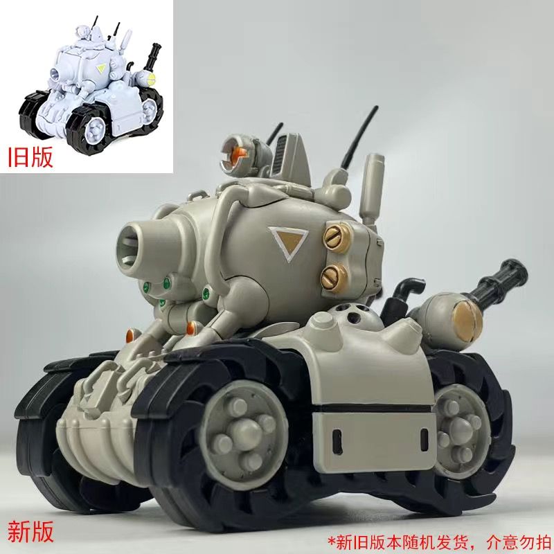 In-Stock Hot New Release Metal - Model Kit Metal Slug 评论和价格