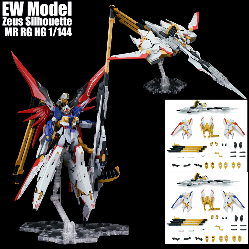Hot EW Model Zeus Silhouette M - Model Kit Zeus 评论和价格