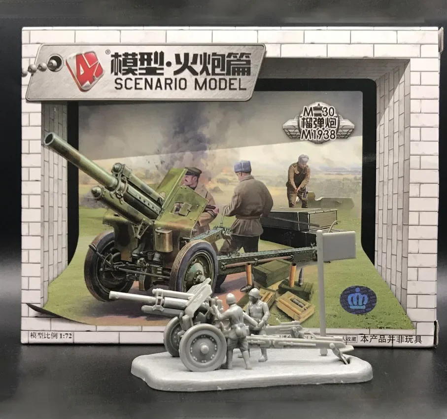 1:72 4D Military Model Kit Sov - Model Kit Cangdao 评论和价格