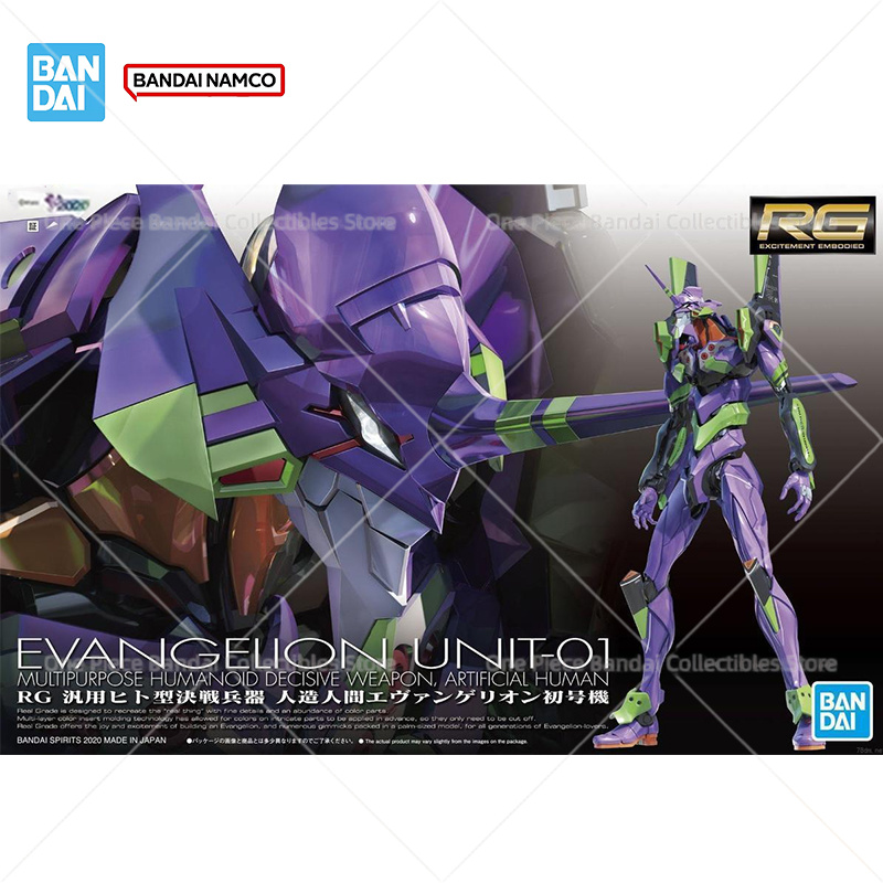 Bandai Original Genuine Figure - Model Kit Genesis 评论和价格
