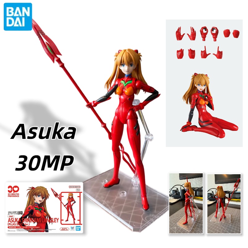 Bandai 30mp Neon Genesis Evang - Model Kit Genesis 评论和价格
