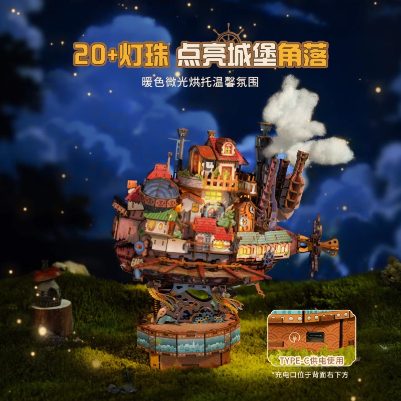 Genuine Travel Vessel Howl's M - Model Kit Manual 评论和价格