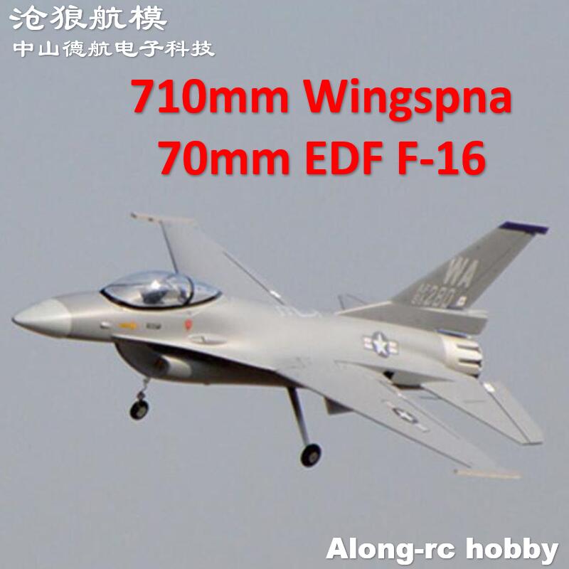 EPO Plane  RC  Airplane Model  - Model Kit F16 评论和价格